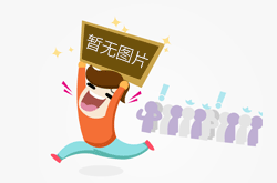 新疆：提高礦業(yè)資源保障能力